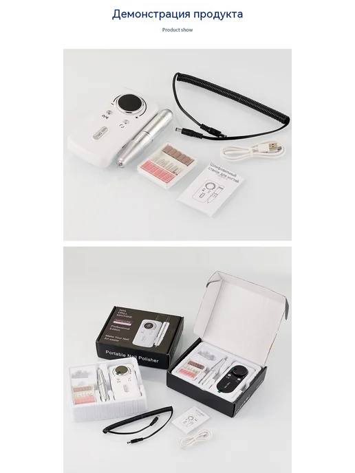 Шлифовальная машина USB-разъем, вариант, фото 15