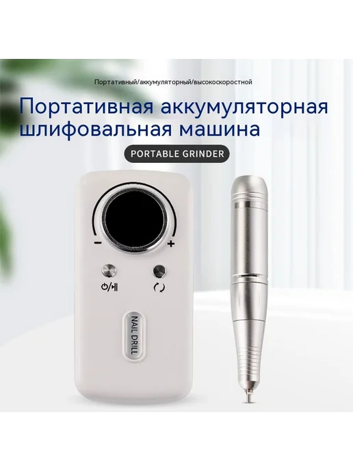 Шлифовальная машина USB-разъем, вариант, фото 2