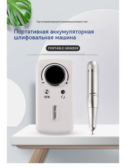 Шлифовальная машина USB-разъем, вариант, фото 9