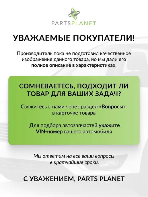 LYNXAUTO Реле втягивающее стартера, ES7017, вариант