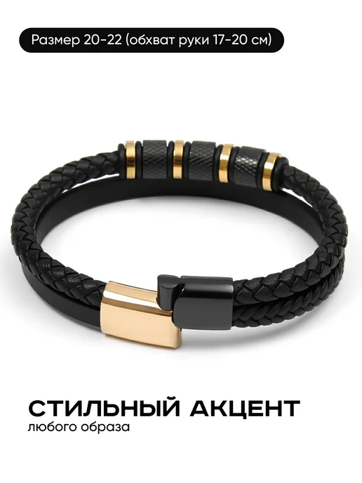 JewelryMeverly Браслет кожаный плетеный на руку, черный, фото 2