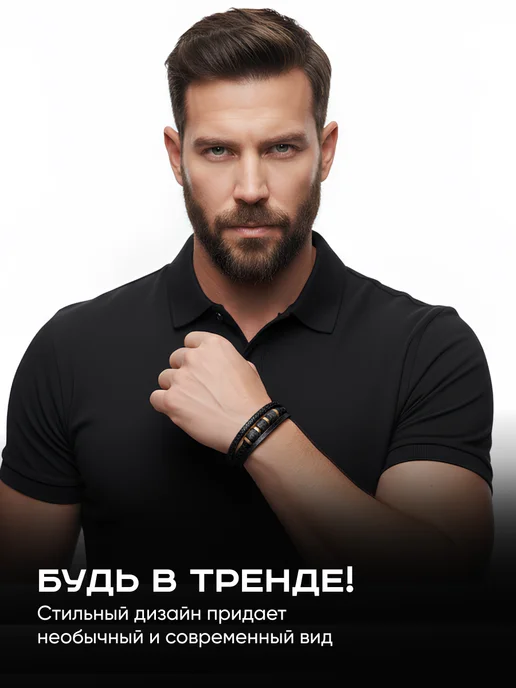 JewelryMeverly Браслет кожаный плетеный на руку, черный, фото 3