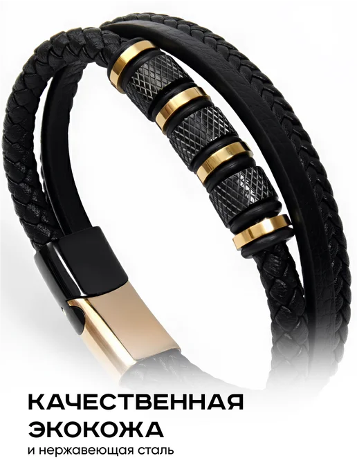 JewelryMeverly Браслет кожаный плетеный на руку, черный, фото 4