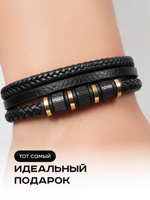JewelryMeverly Браслет кожаный плетеный на руку, черный, фото 6