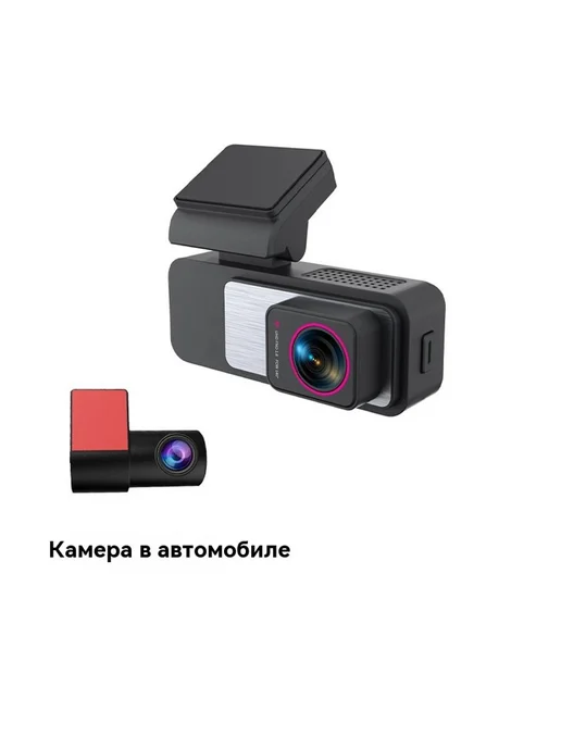 Регистратор 4K Зарядка автомобиля, в упаковке 800 г