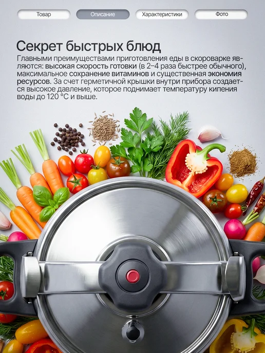 KELLI Скороварка нержавейка для газовой и индукционной плиты 5 л, 5 л, фото 2