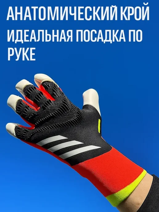 GRIPZILLA Вратарские перчатки для футбола профессиональные, черный, фото 2