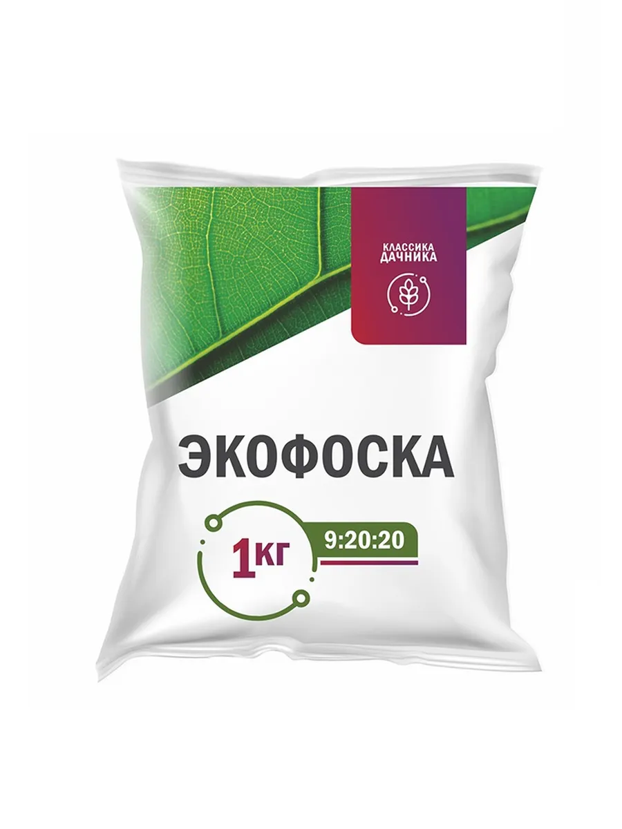 Минеральное удобрение Экофоска 9-20-20