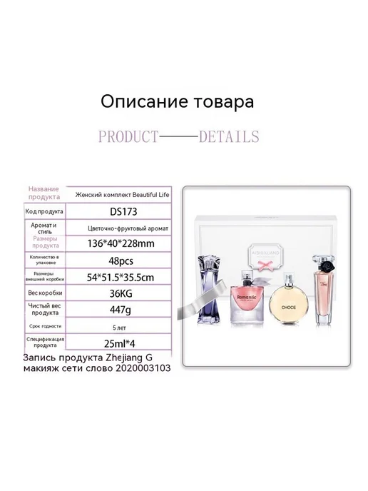 духи Синий, синий, фото 6