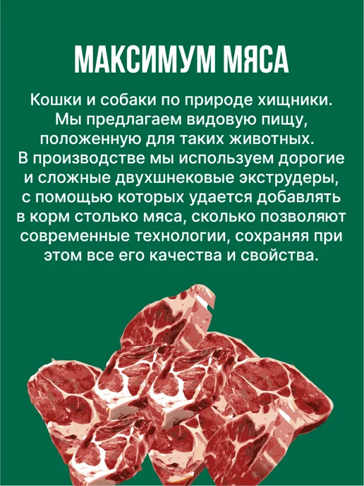 Сухой корм Morrigan для собак, мелкие, 3 кг, фото 2