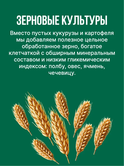 Сухой корм Morrigan для собак, мелкие, 3 кг, фото 3