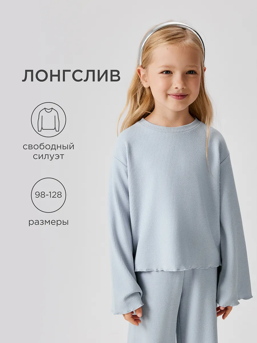 Лонгслив новогодний блестящий нарядный с люрексом