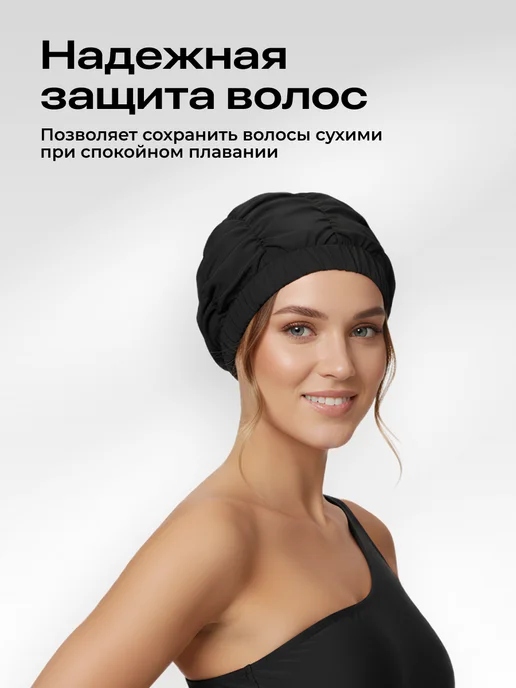 Shark Fit Шапочка для плавания и бассейна тканевая, черный, фото 3