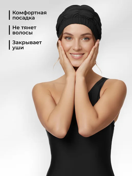 Shark Fit Шапочка для плавания и бассейна тканевая, черный, фото 5