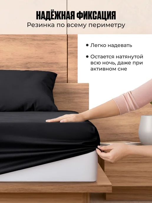 Galtex Простыня на резинке 180х200х25, 200x25, фото 2