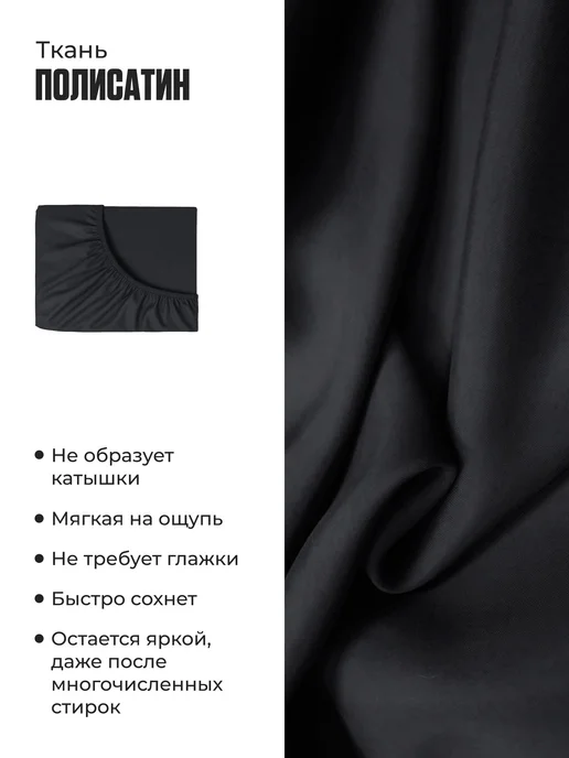 Galtex Простыня на резинке 180х200х25, 200x25, фото 4