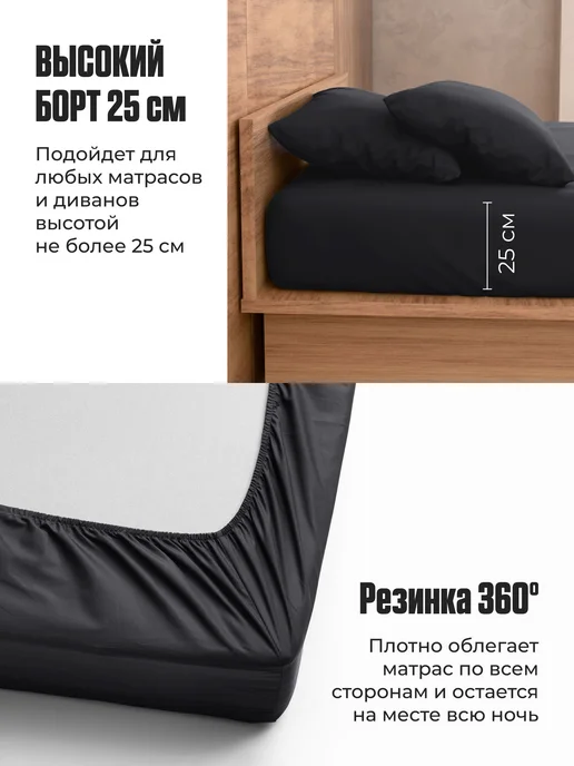 Galtex Простыня на резинке 180х200х25, 200x25, фото 5