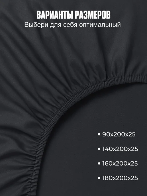 Galtex Простыня на резинке 180х200х25, 200x25, фото 7