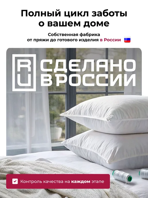 Galtex Простыня на резинке 180х200х25, 200x25, фото 8