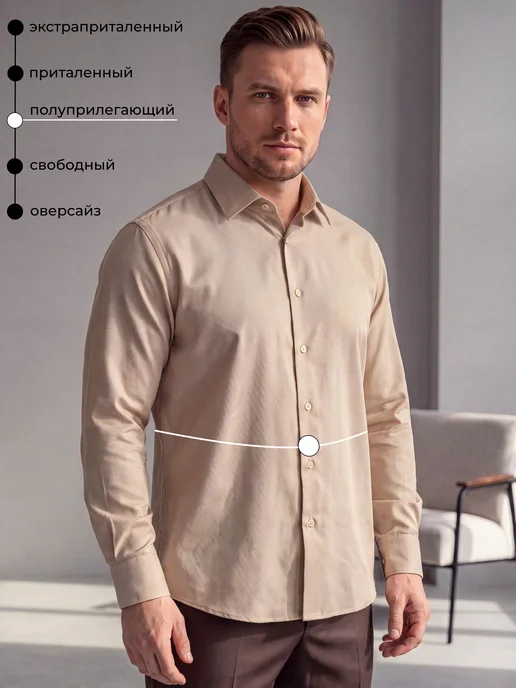 SUITBASE Рубашка с длинным рукавом классическая, желтый, фото 7