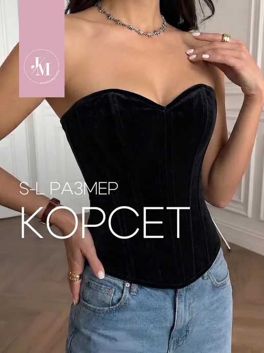 JewelryMeverly Корсет утягивающий вечерний бархатный, черный