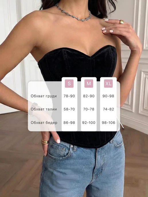 JewelryMeverly Корсет утягивающий вечерний бархатный, черный, фото 6