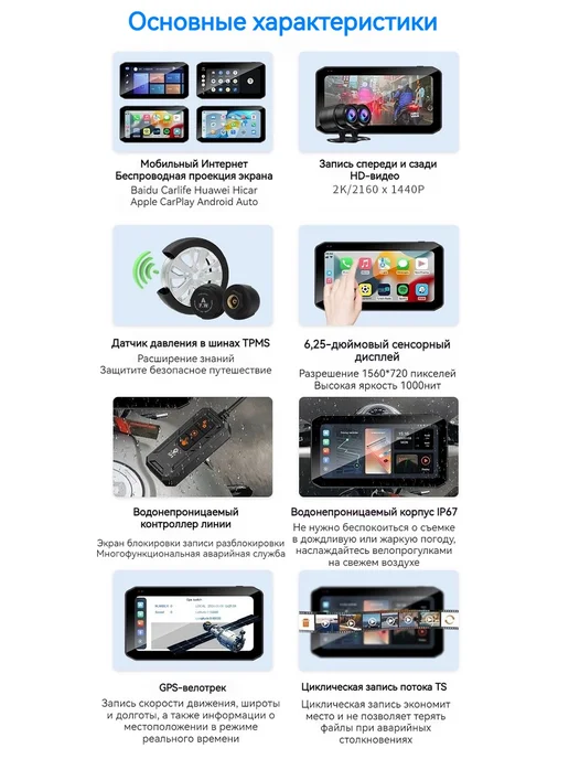 FOXDAK 2K+2K1440P беспроводной CarPlay Android Auto 6.25" видеореги…, черный, фото 2