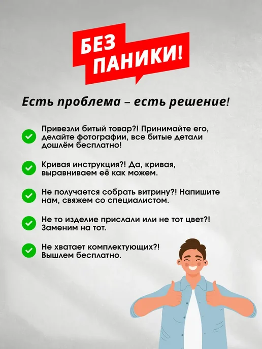 ТОБ.РУ Стойка ресепшен ВЕРОНА №3, Черный, вариант, фото 2