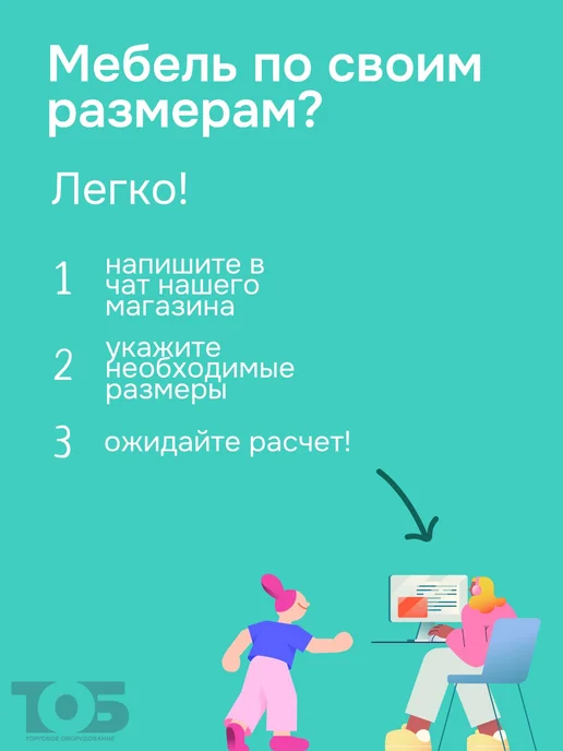 ТОБ.РУ Ресепшен Арт-Нео №2В, Серый, черный, фото 4