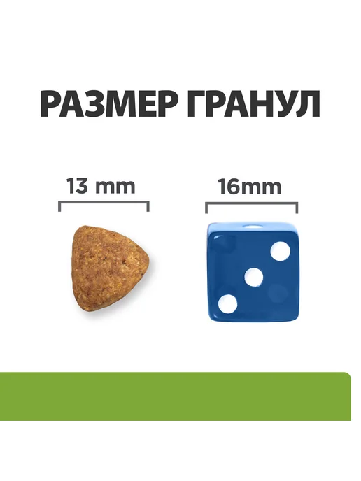 Сухой корм HILL'S Metabolic Ожирением для собак, ягненок, 1,5 кг, фото 4