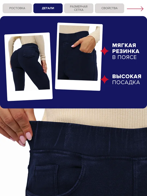 Xela Fashion Джинсы джеггинсы женские скинни утепленные с флисом, синий, фото 4