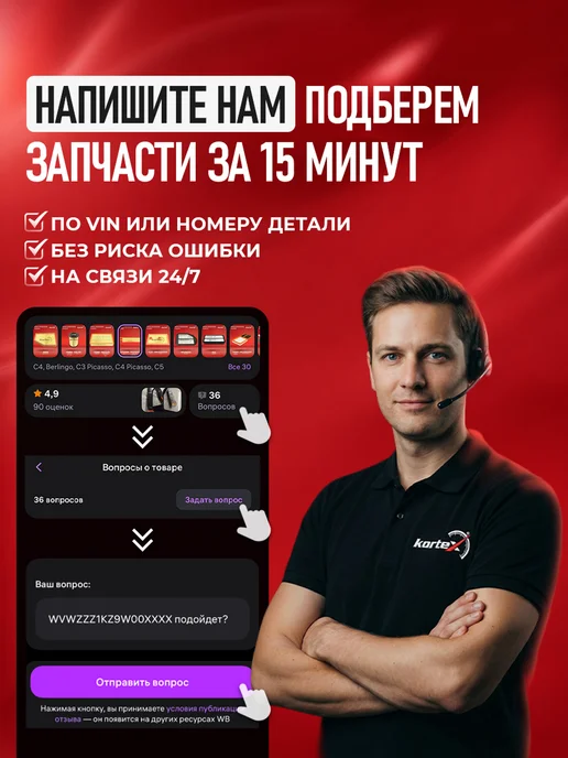 Kortex Тормозной диск ML W164 GL X164 передний вентилируемый, Тормозной диск R W251, фото 2