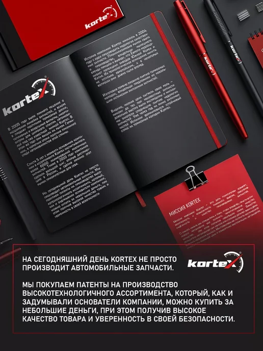 Kortex Тормозной барабан Шевроле Ланос, вариант, фото 8