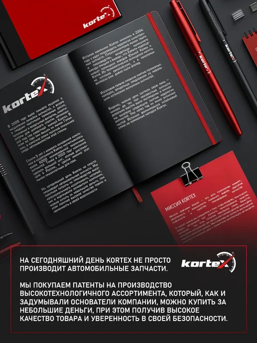 Kortex Трос ручника Ниссан Альмера Дисковые тормоза, вариант, фото 8