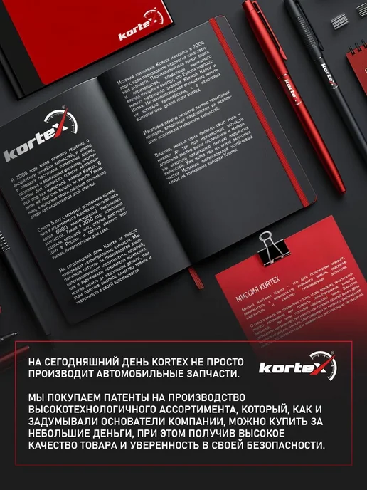 Kortex Радиатор кондиционера Шевроле Круз Астра J, вариант, фото 8