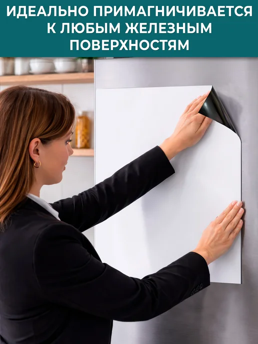 UNIWALL Магнитно-маркерная доска на магнитной основе, 90х120 см, 45x60 см, фото 2