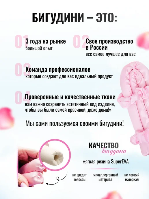 Бигуди для локонов мягкие, розовый, фото 5