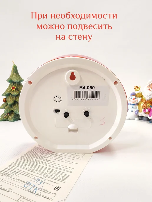 РУБИН Часы настольные новогодние детские будильник D 15 см, белый, фото 5