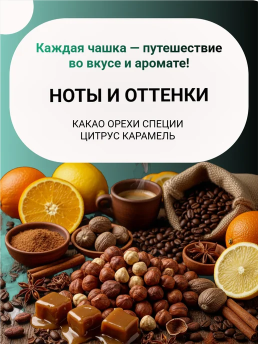 CD Кофе в зернах 1 кг арабика натуральный премиум, 1 кг, фото 2