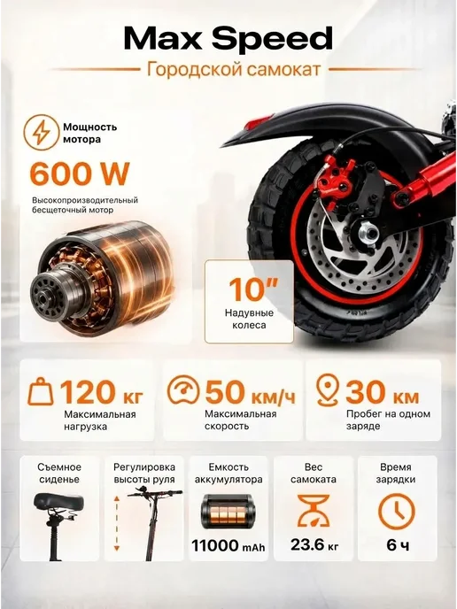 KUGGO Электросамокат взрослый Kugoo Max Speed с сидением, вариант, фото 3