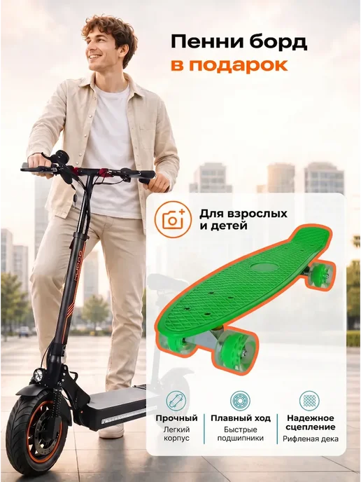 KUGGO Электросамокат взрослый Kugoo Max Speed с сидением, вариант, фото 4