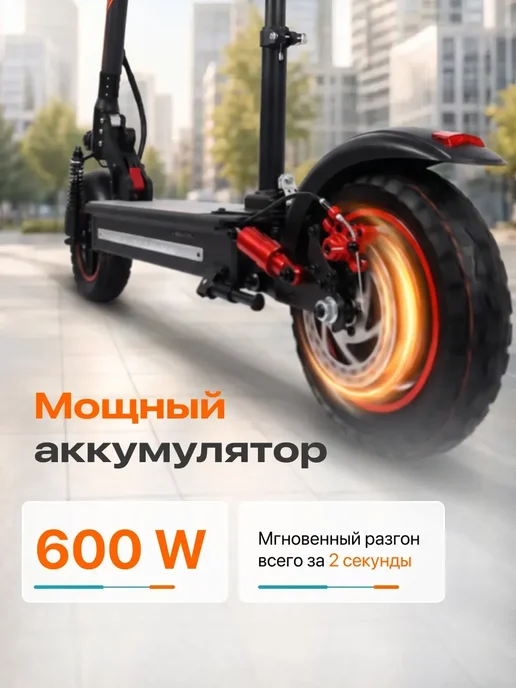 KUGGO Электросамокат взрослый Kugoo Max Speed с сидением, вариант, фото 5