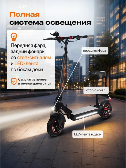 KUGGO Электросамокат взрослый Kugoo Max Speed с сидением, вариант, фото 6