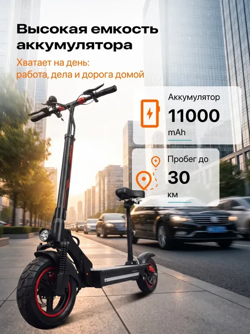 KUGGO Электросамокат взрослый Kugoo Max Speed с сидением, вариант, фото 7
