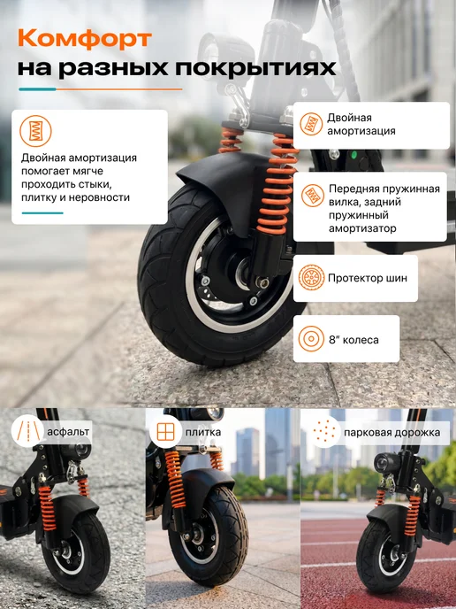 KUGGO Электросамокат взрослый с сидением Kugoo Kirin M2 Plus, черный, фото 5