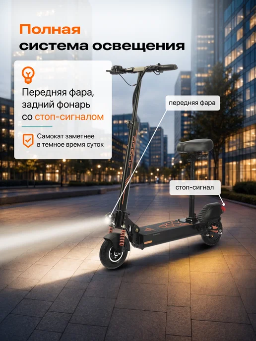 KUGGO Электросамокат взрослый с сидением Kugoo Kirin M2 Plus, черный, фото 6