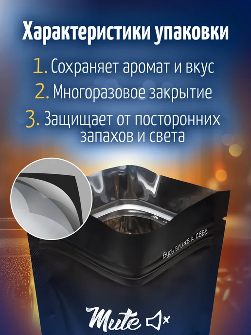 Mute Семена белого льна, 2000 г, 2000 г, фото 3
