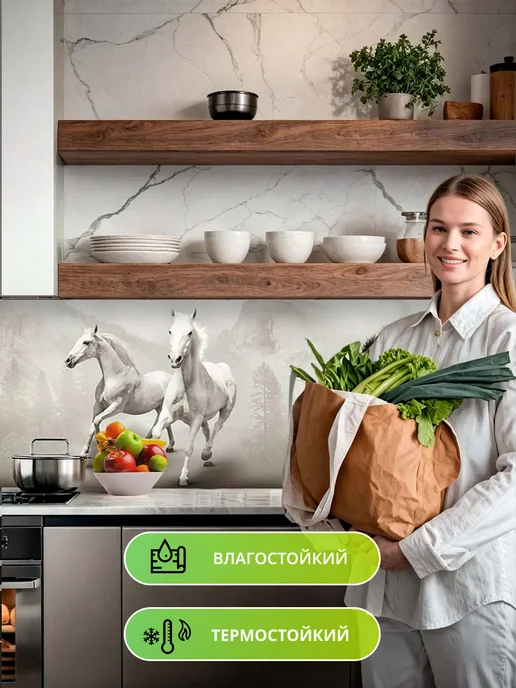 ABS MARKET Кухонный фартук на стену 3000х600мм стеновая панель, черный, фото 3