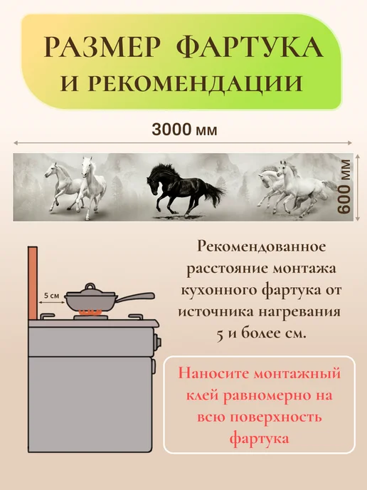 ABS MARKET Кухонный фартук на стену 3000х600мм стеновая панель, черный, фото 5