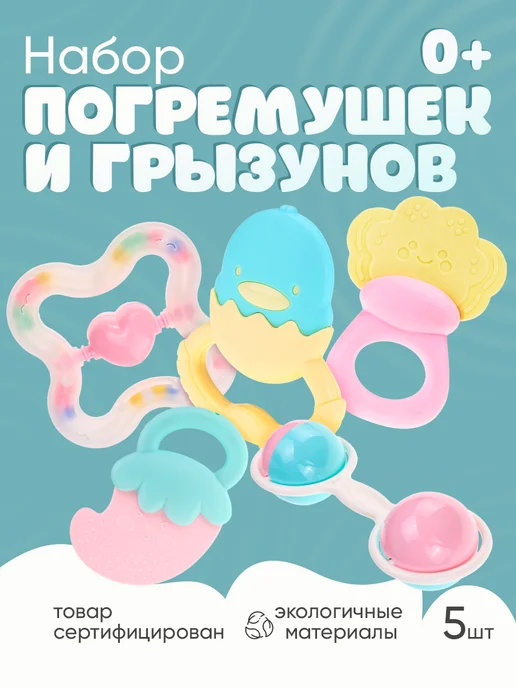 Рыжий кот. Погремушки для новорожденных, игрушки для малышей, голубой